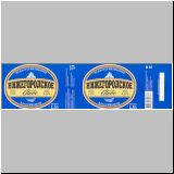 dserschinski (24).jpg